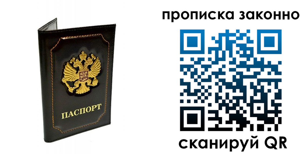 найти адрес прописки в Бежецке