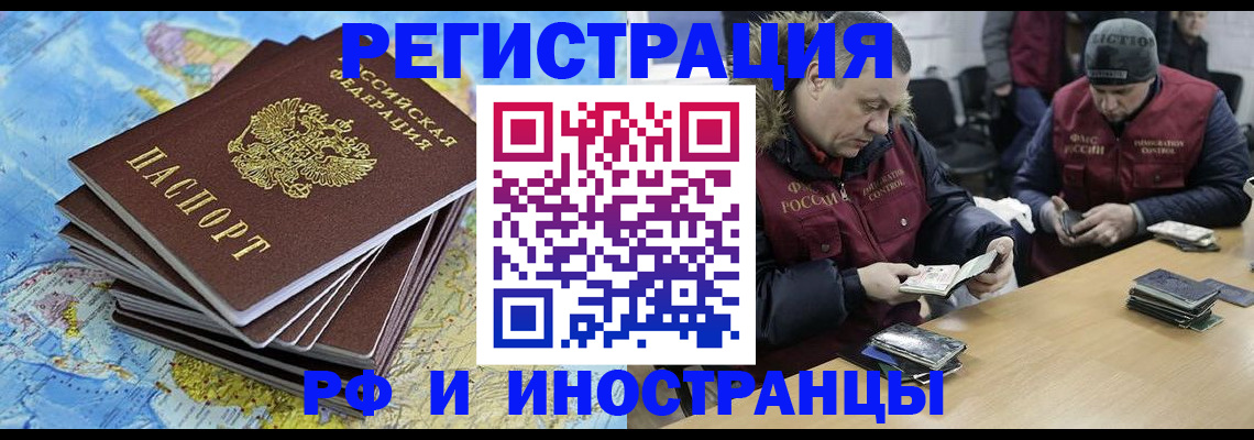 регистрация для школы в Бежецке